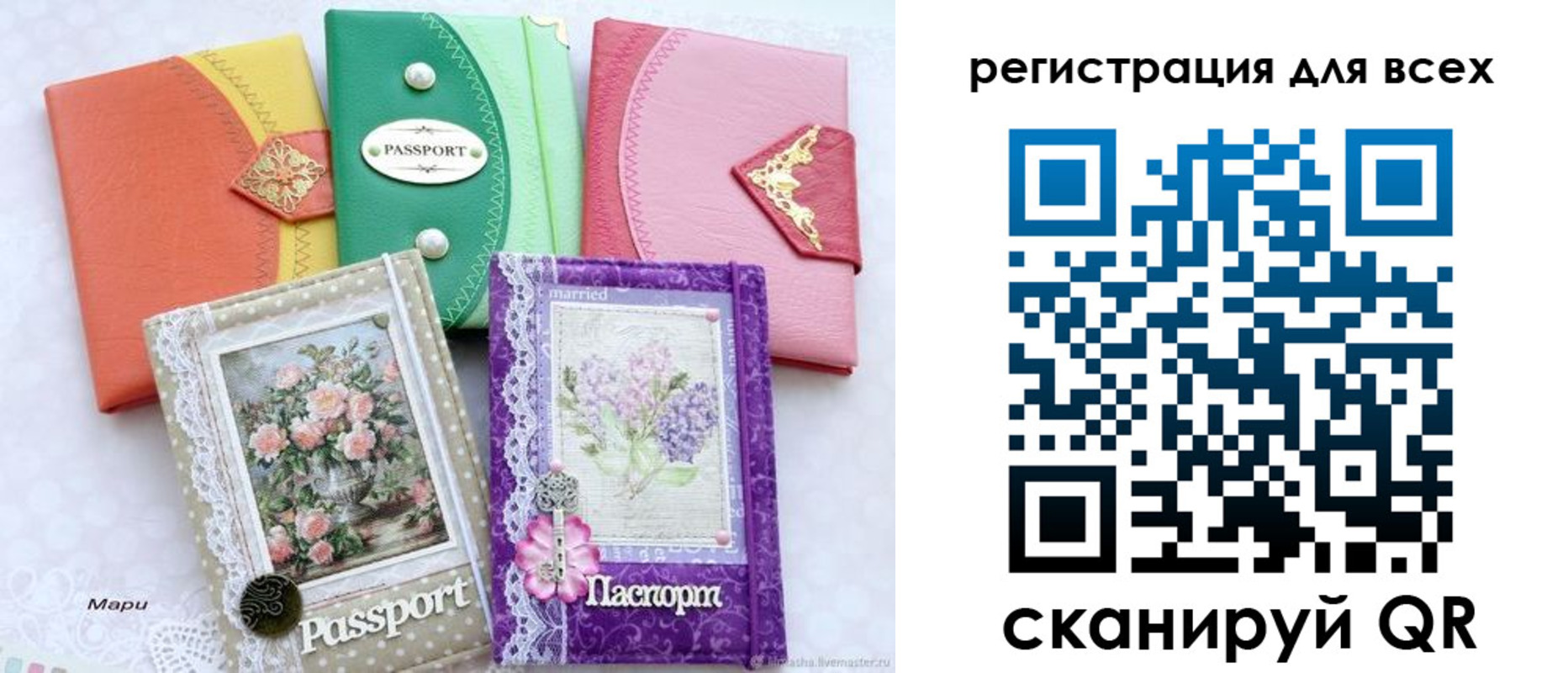 прописка от собственника в Лысьве