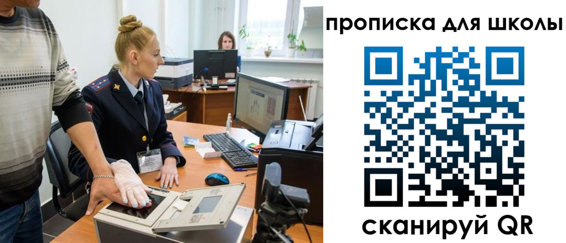 купить прописку в Лысьве