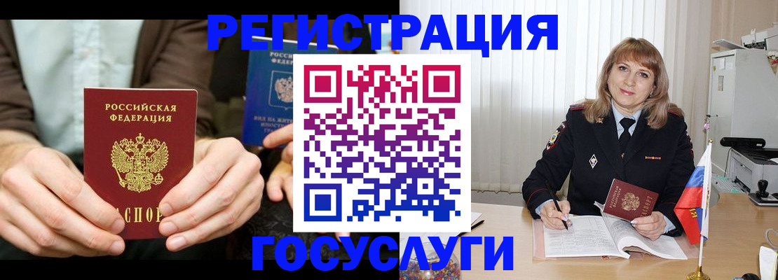 купить прописку в Лысьве