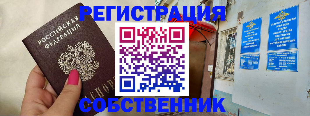 регистрация для школы в Лысьве