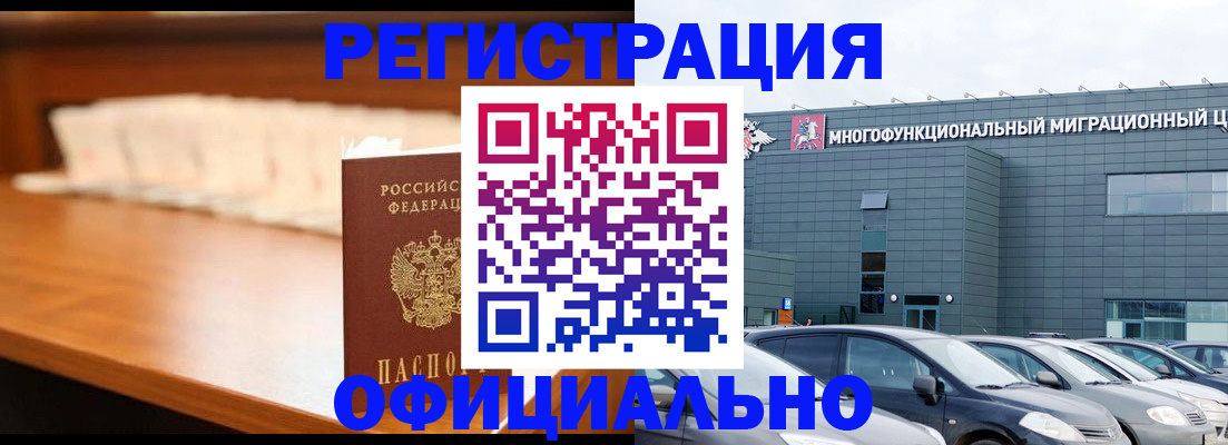 где прописаться в Лысьве