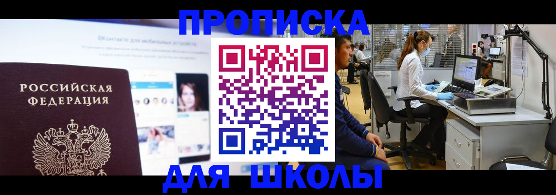 форма 3 в Лысьве