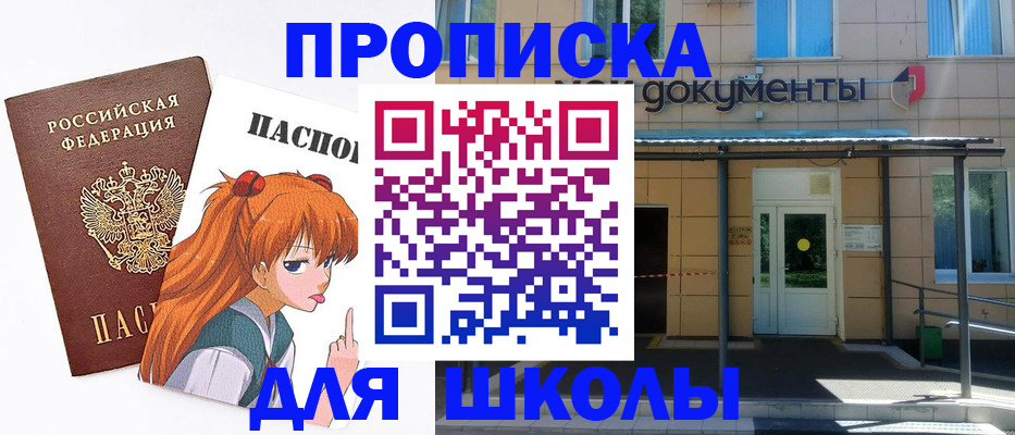 прописка иностранных граждан в Лысьве