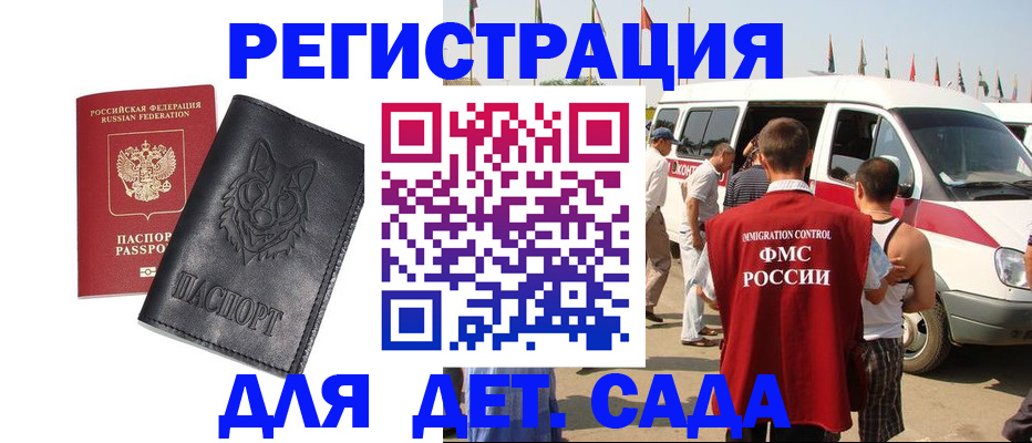 прописка для кредита в Лысьве