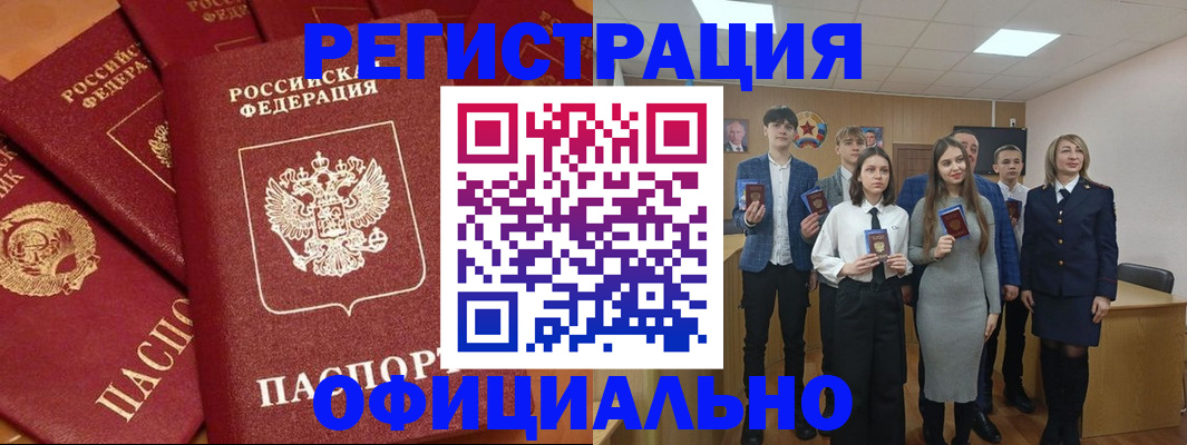 прописка гарантия в Лысьве